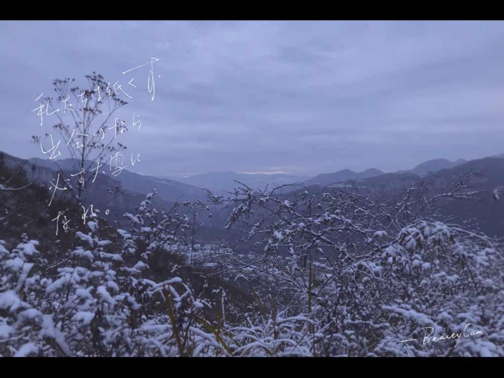 东方雄狮已苏醒，胆敢犯我中华者，虽远必诛！此生无悔入华夏