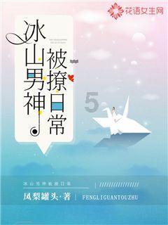 什么样的女人最酷？游戏画面