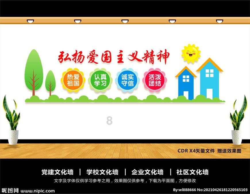 大行评级｜大摩：下调京东目标价至27美元 预计第四季业绩符合预期