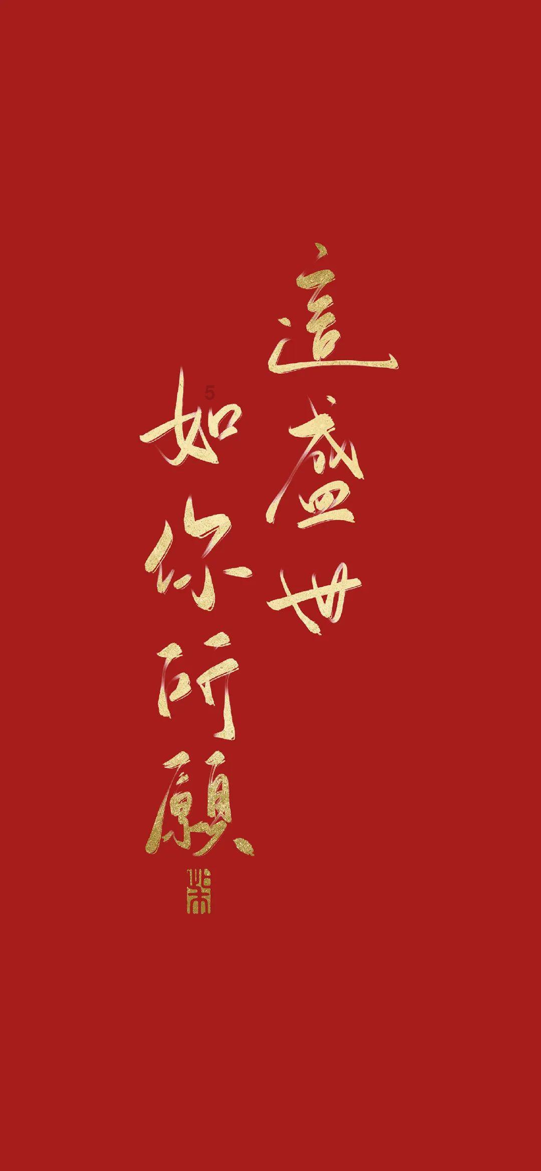 同山烧数字化集成创新示范项目投产仪式暨封坛典礼