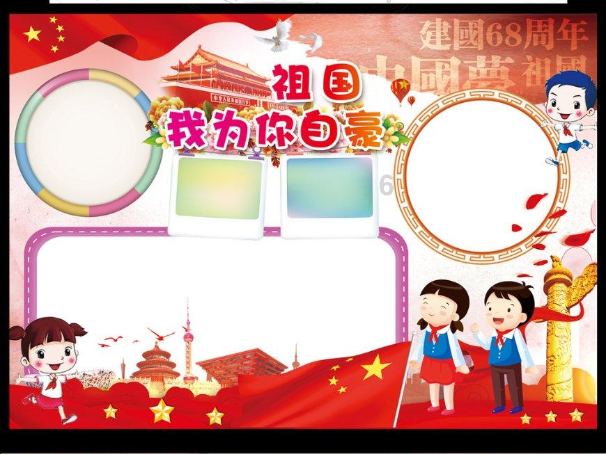 森林的奇迹