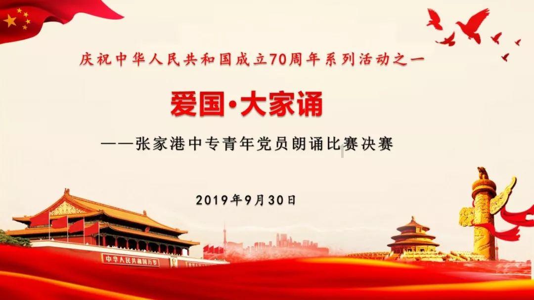 逃出比利树屋