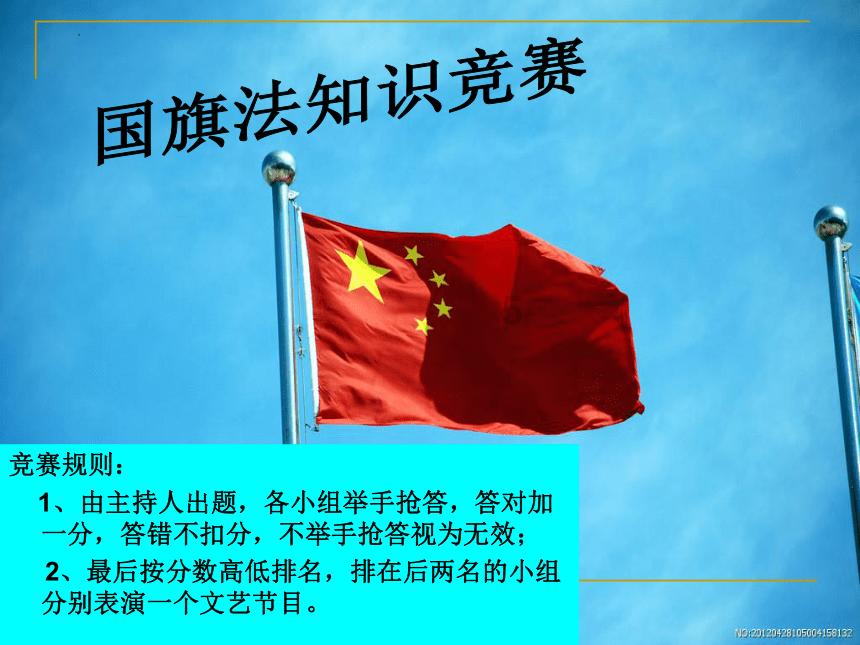 全民剧本大师内置菜单