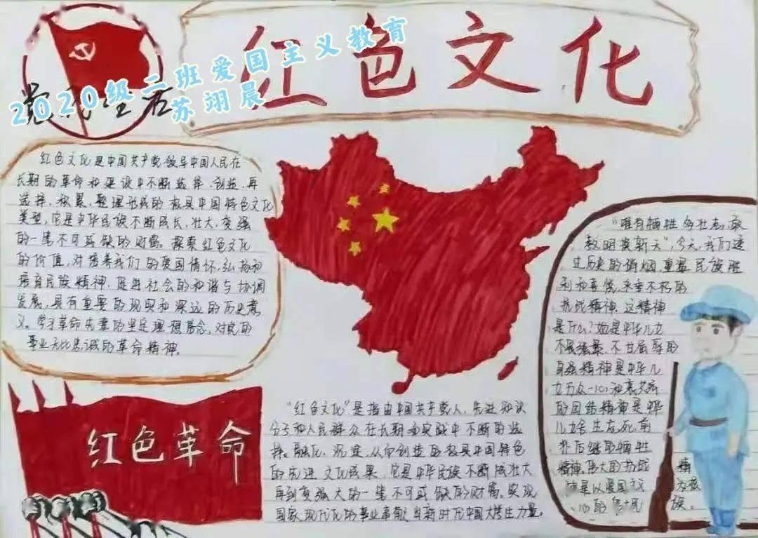 南方小土豆把儿童手表留给尔滨做纪念，妈妈哭笑不得定位找表