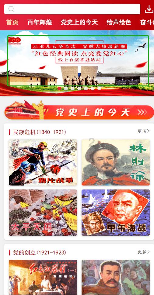 跨境支付服务商连连更新招股书，市场份额居首仍需“输血”子公司连通