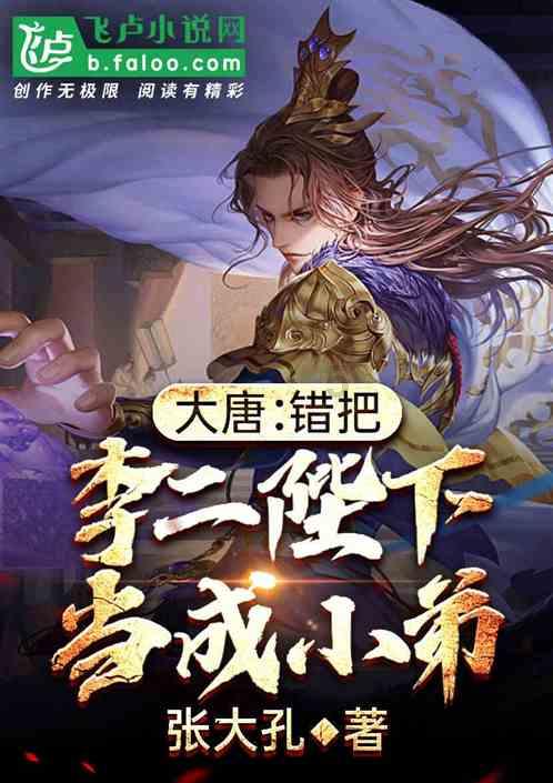为什么过春节都要写春联？游戏画面
